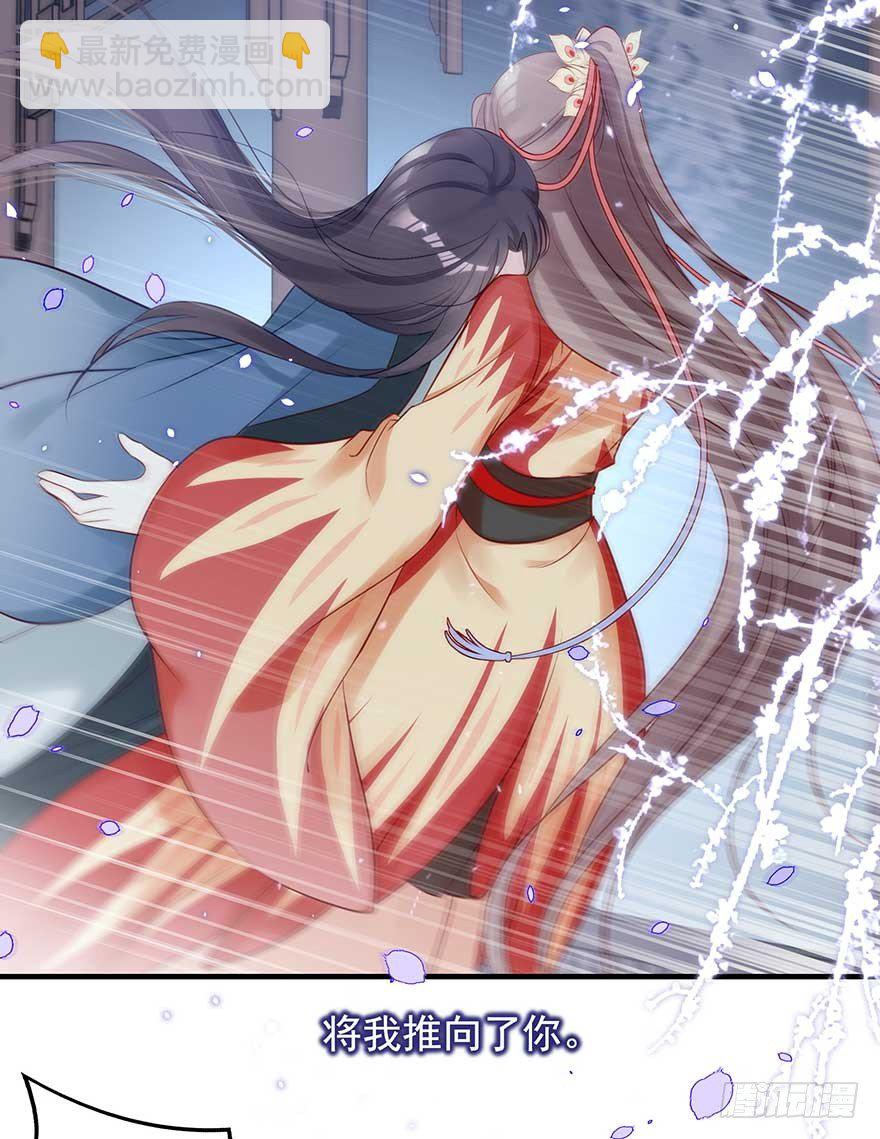 战王的独白③(1/2)-第41话