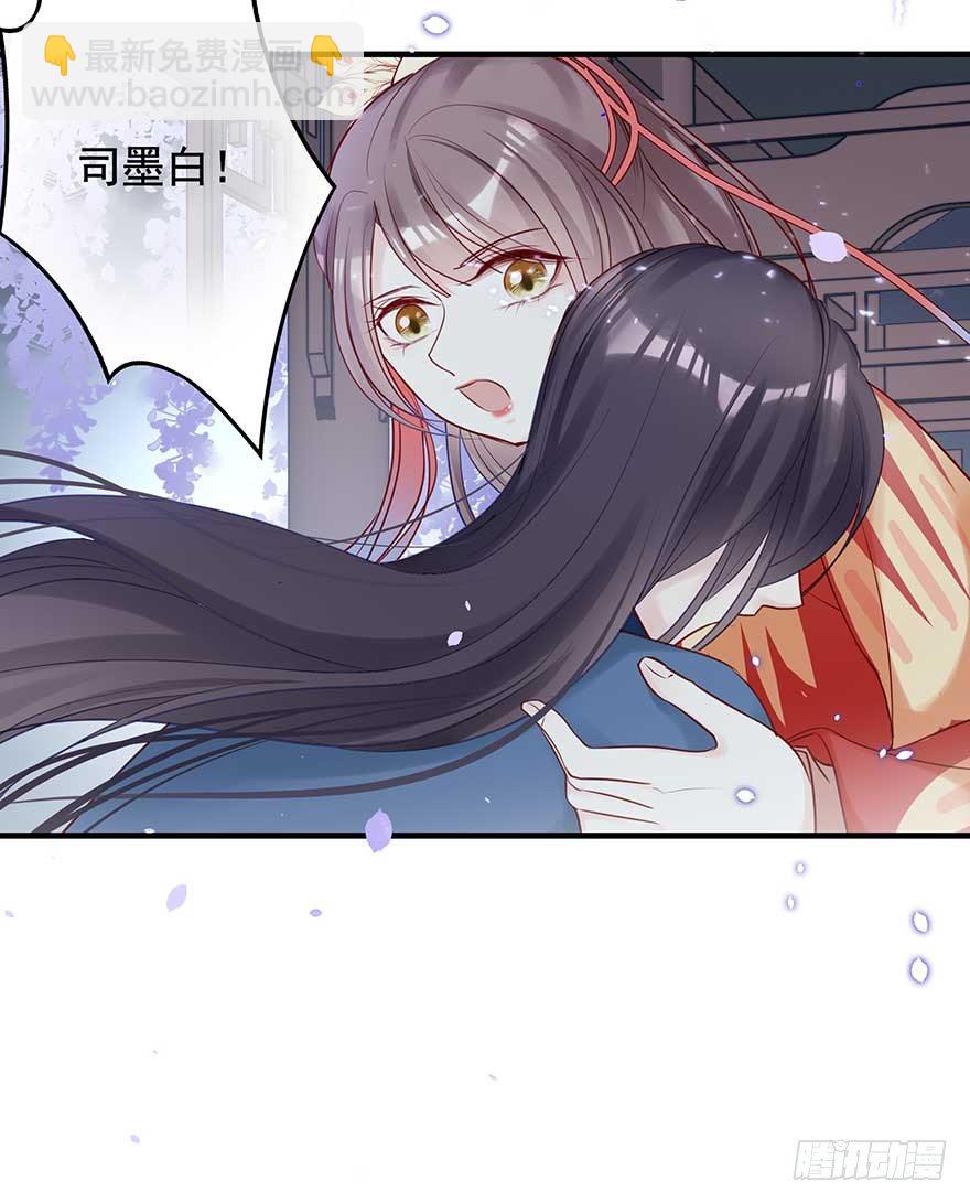 战王的独白③(1/2)-第41话