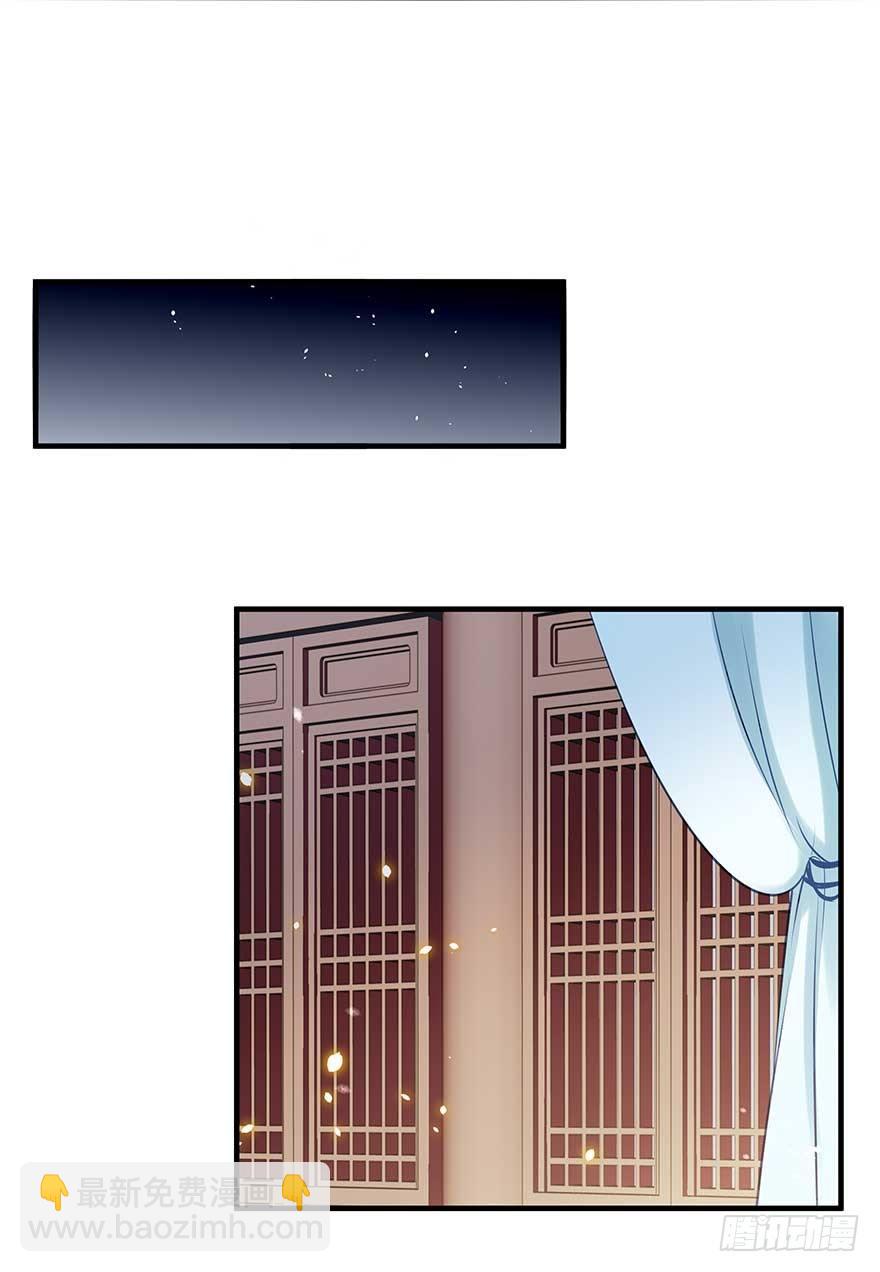 战王的独白③(1/2)-第41话