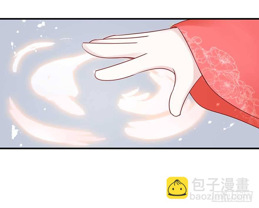 战王的独白③(1/2)-第41话