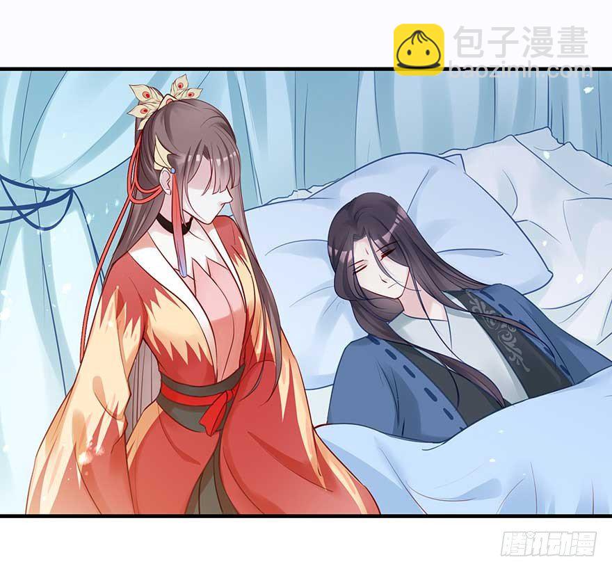 战王的独白③(1/2)-第41话