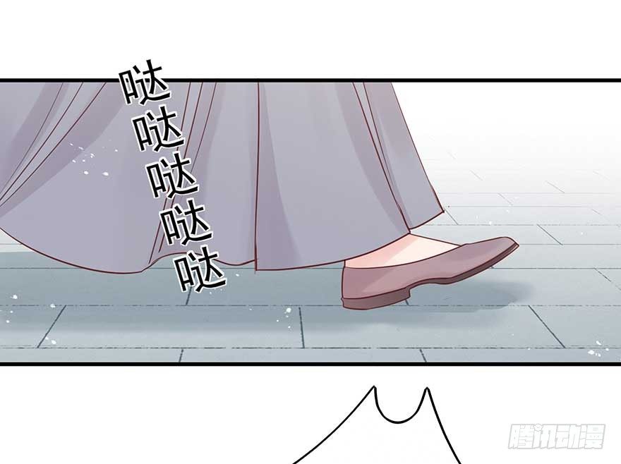 战王的独白③(1/2)-第41话