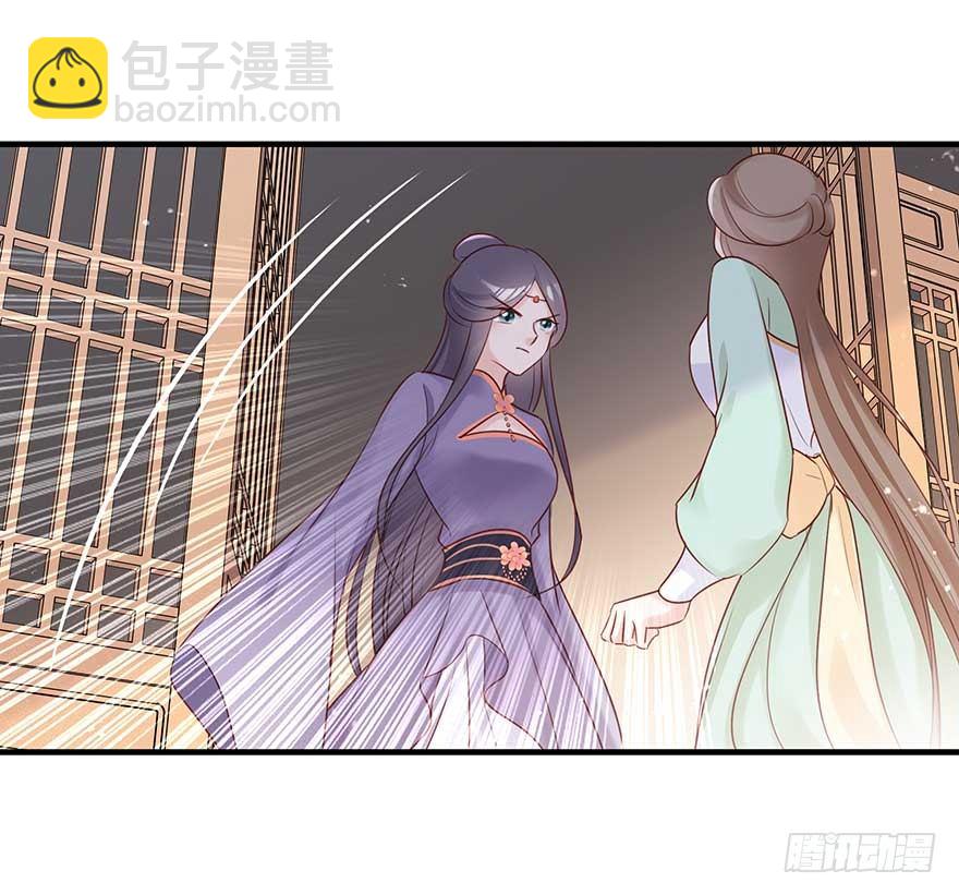 战王的独白③(1/2)-第41话