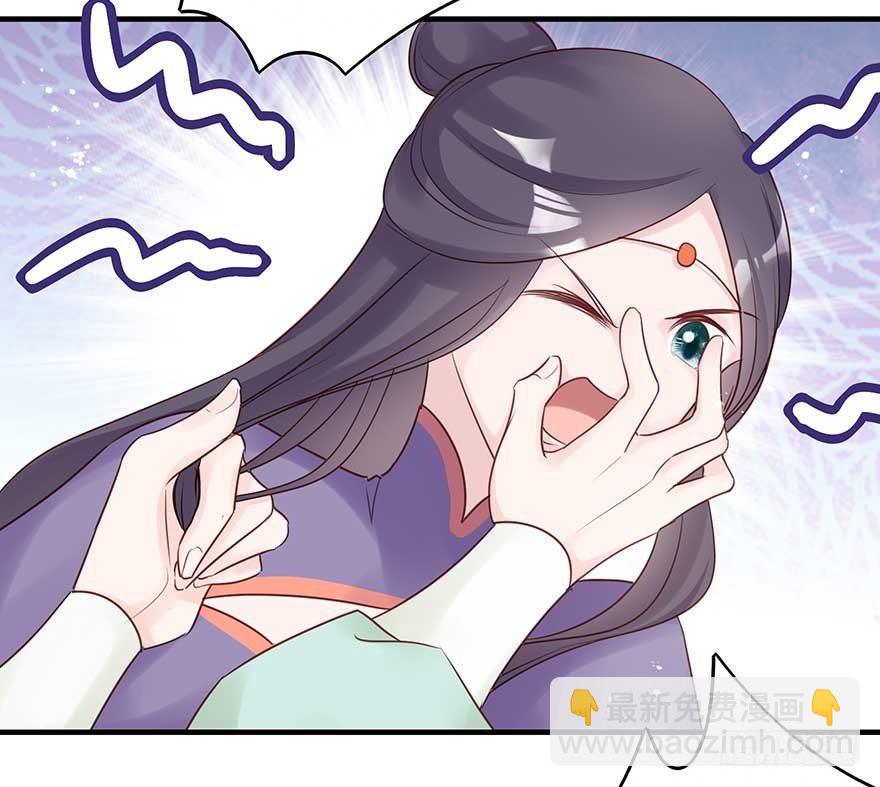 战王的独白③(1/2)-第41话