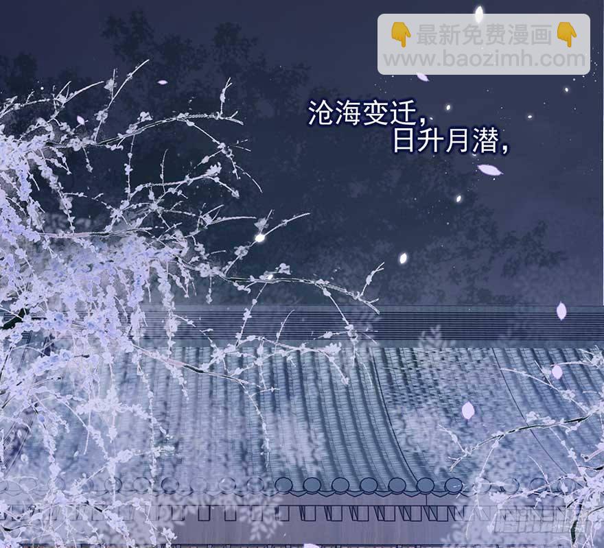 战王的独白③(1/2)-第41话