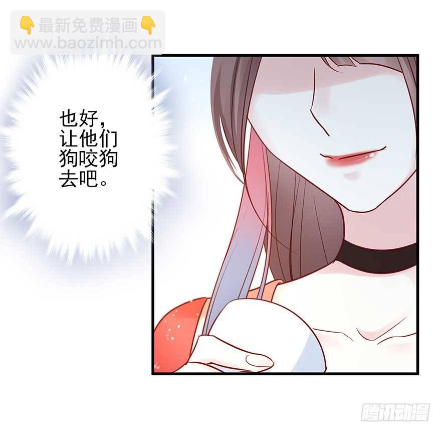 战王的独白③(1/2)-第41话