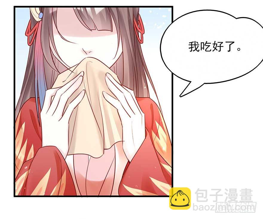 战王的独白③(1/2)-第41话