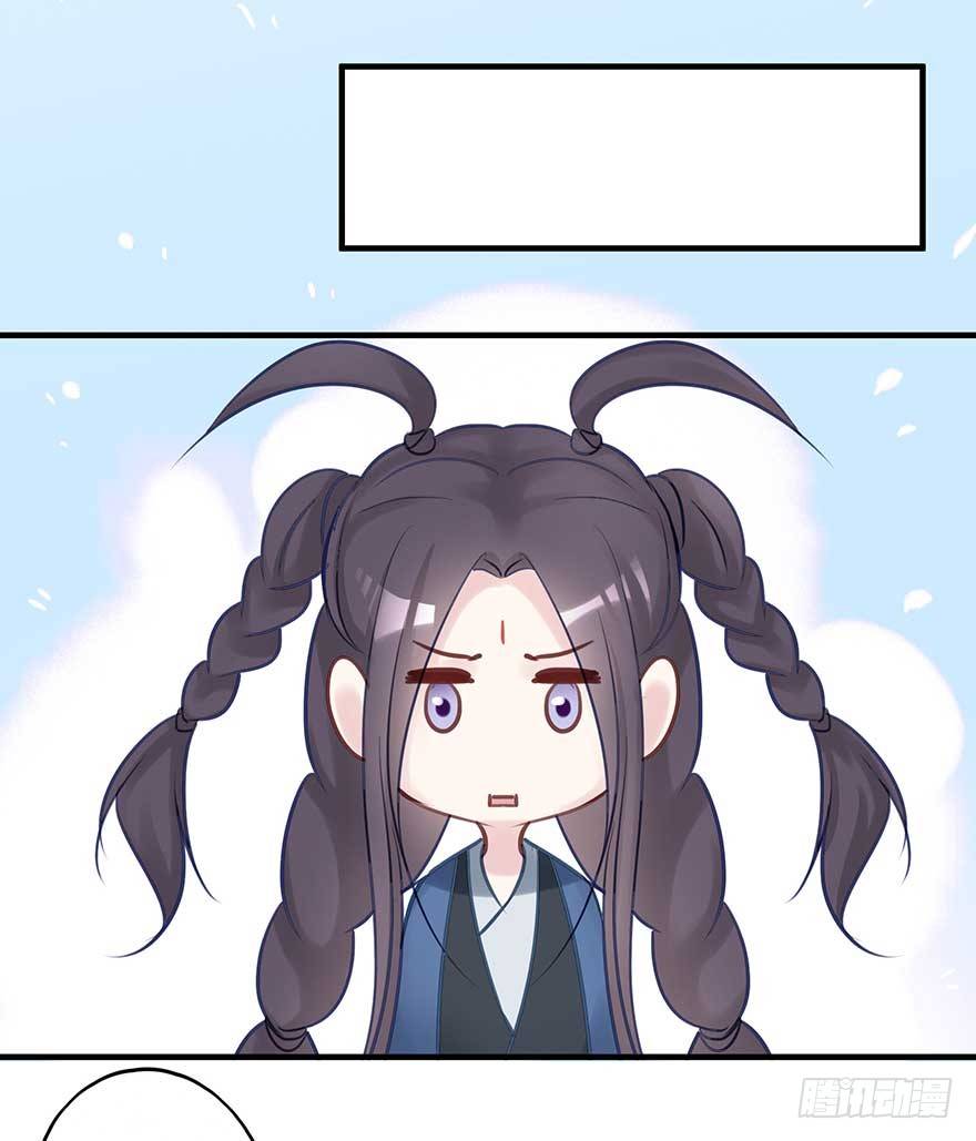 战王的独白③(1/2)-第41话