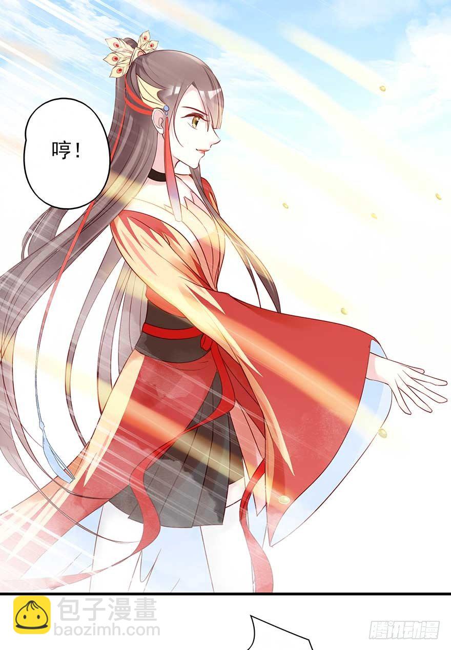 月黑风高夜，嘿嘿嘿嘿嘿~(1/2)-第45话