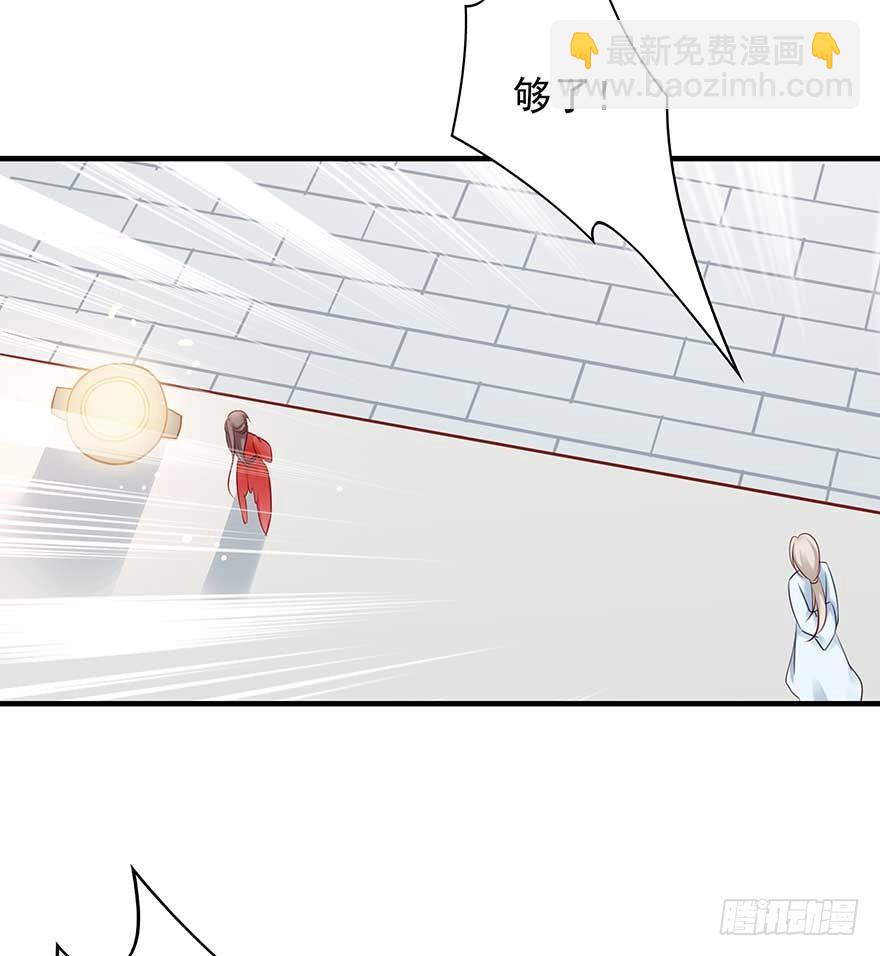 月黑风高夜，嘿嘿嘿嘿嘿~(1/2)-第45话