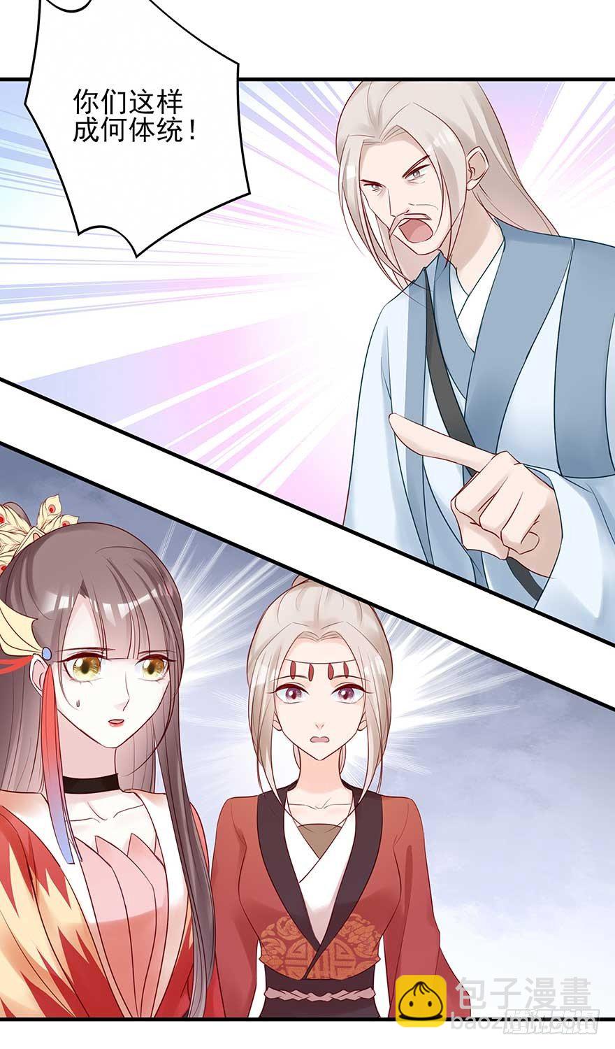 月黑风高夜，嘿嘿嘿嘿嘿~(1/2)-第45话