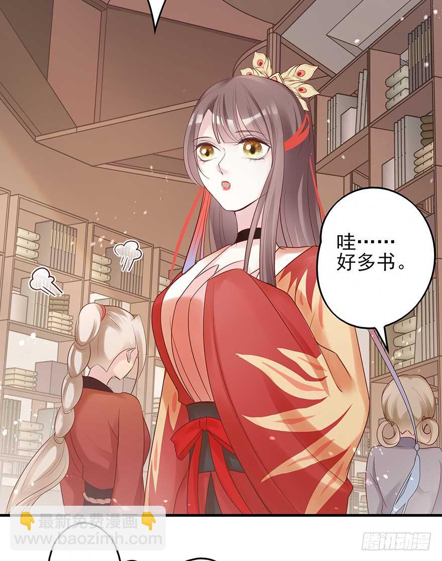 月黑风高夜，嘿嘿嘿嘿嘿~(1/2)-第45话