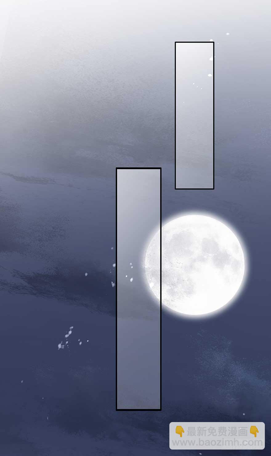 月黑风高夜，嘿嘿嘿嘿嘿~(1/2)-第45话