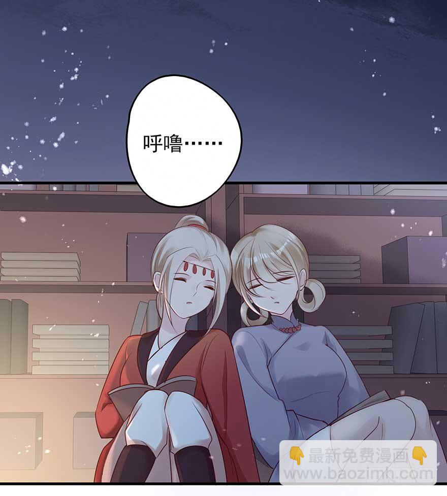 月黑风高夜，嘿嘿嘿嘿嘿~(1/2)-第45话