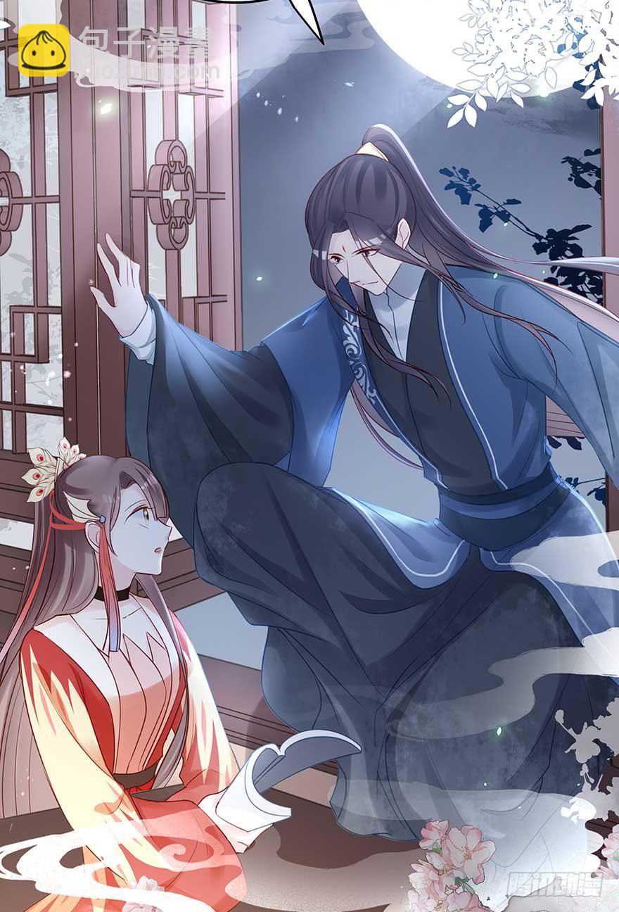 月黑风高夜，嘿嘿嘿嘿嘿~(1/2)-第45话