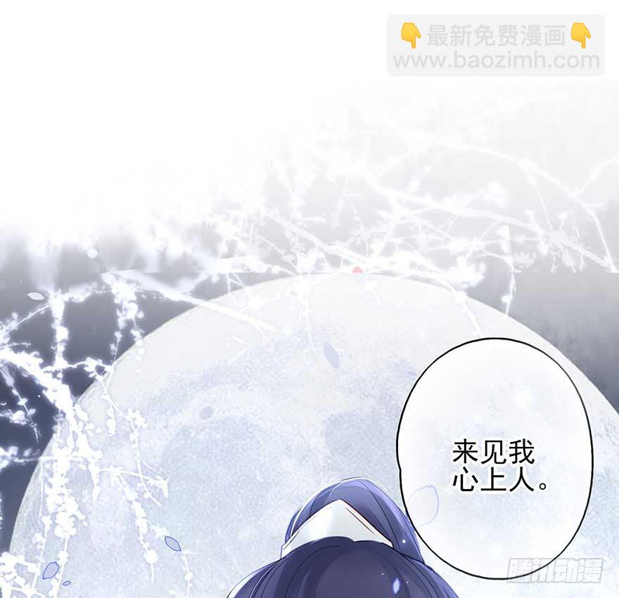 月黑风高夜，嘿嘿嘿嘿嘿~(1/2)-第45话