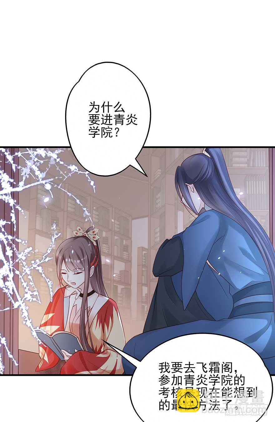 月黑风高夜，嘿嘿嘿嘿嘿~(1/2)-第45话