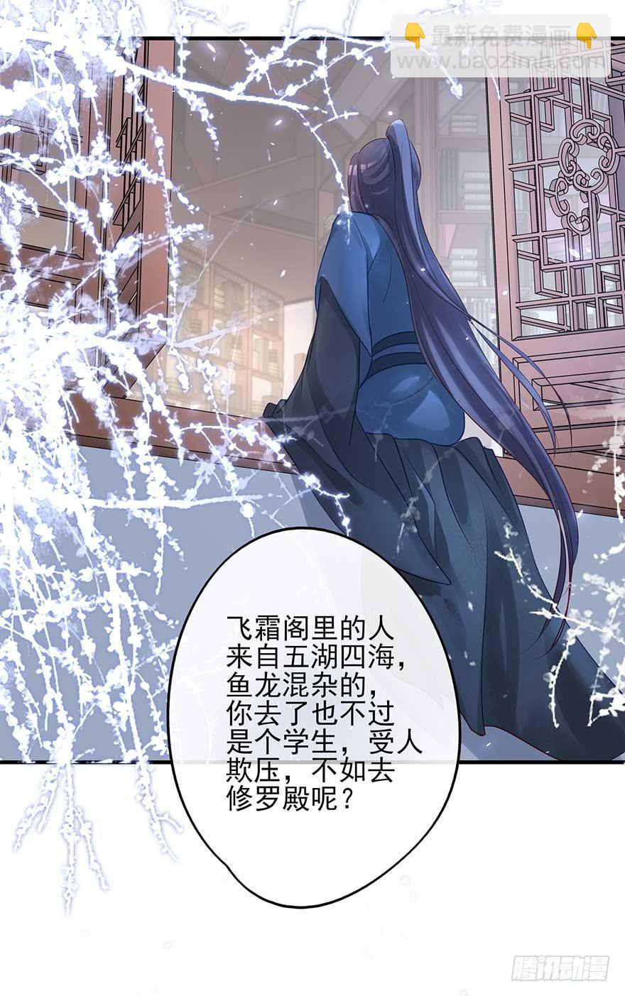 月黑风高夜，嘿嘿嘿嘿嘿~(1/2)-第45话