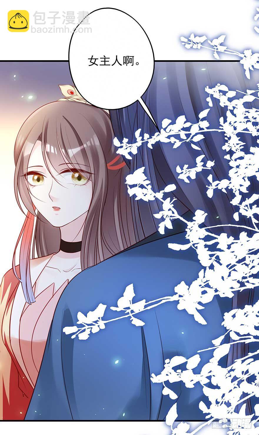 月黑风高夜，嘿嘿嘿嘿嘿~(1/2)-第45话