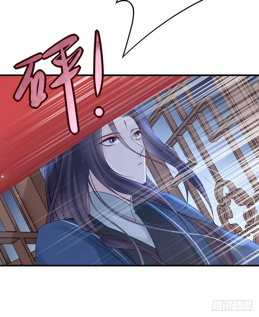 月黑风高夜，嘿嘿嘿嘿嘿~(1/2)-第45话