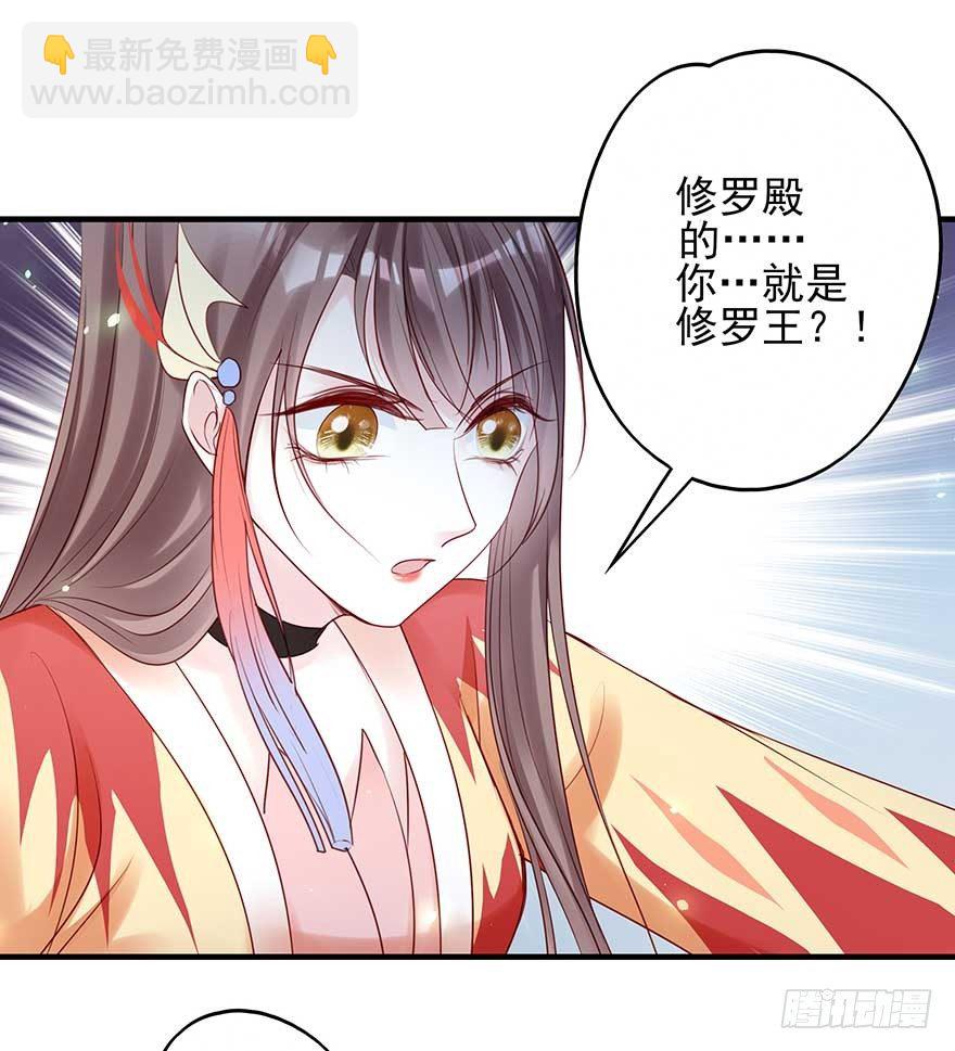 月黑风高夜，嘿嘿嘿嘿嘿~(1/2)-第45话