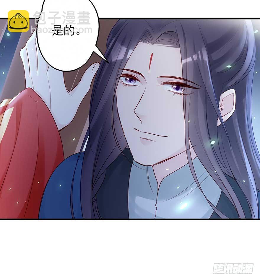 月黑风高夜，嘿嘿嘿嘿嘿~(1/2)-第45话