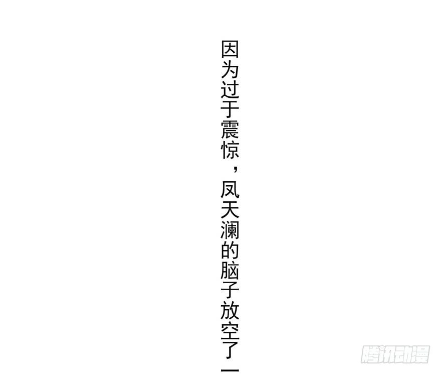 月黑风高夜，嘿嘿嘿嘿嘿~(1/2)-第45话