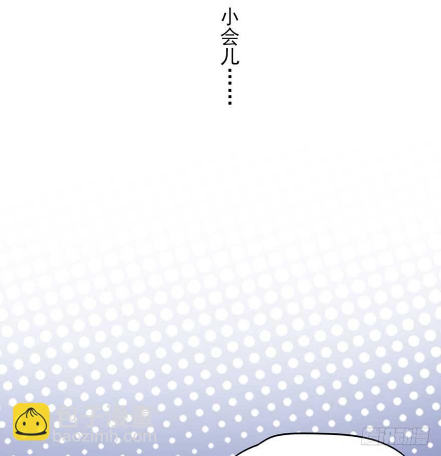 月黑风高夜，嘿嘿嘿嘿嘿~(1/2)-第45话