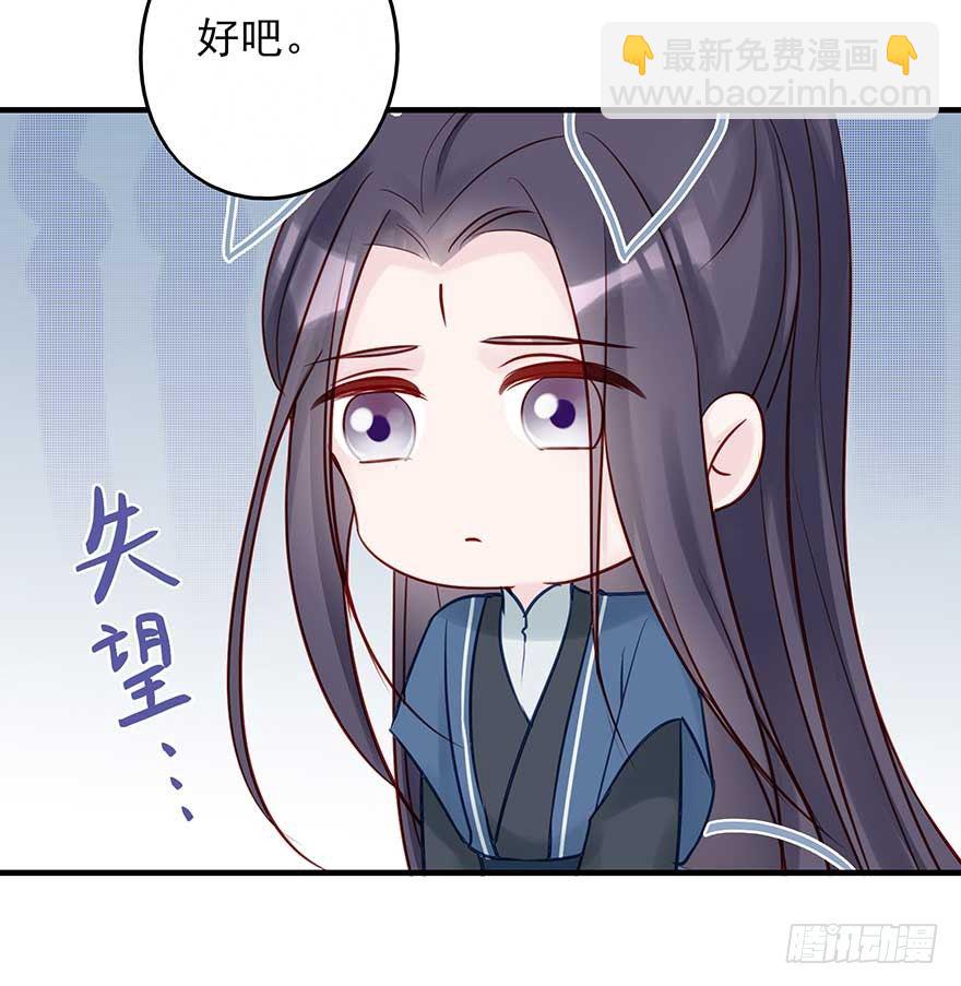 月黑风高夜，嘿嘿嘿嘿嘿~(1/2)-第45话