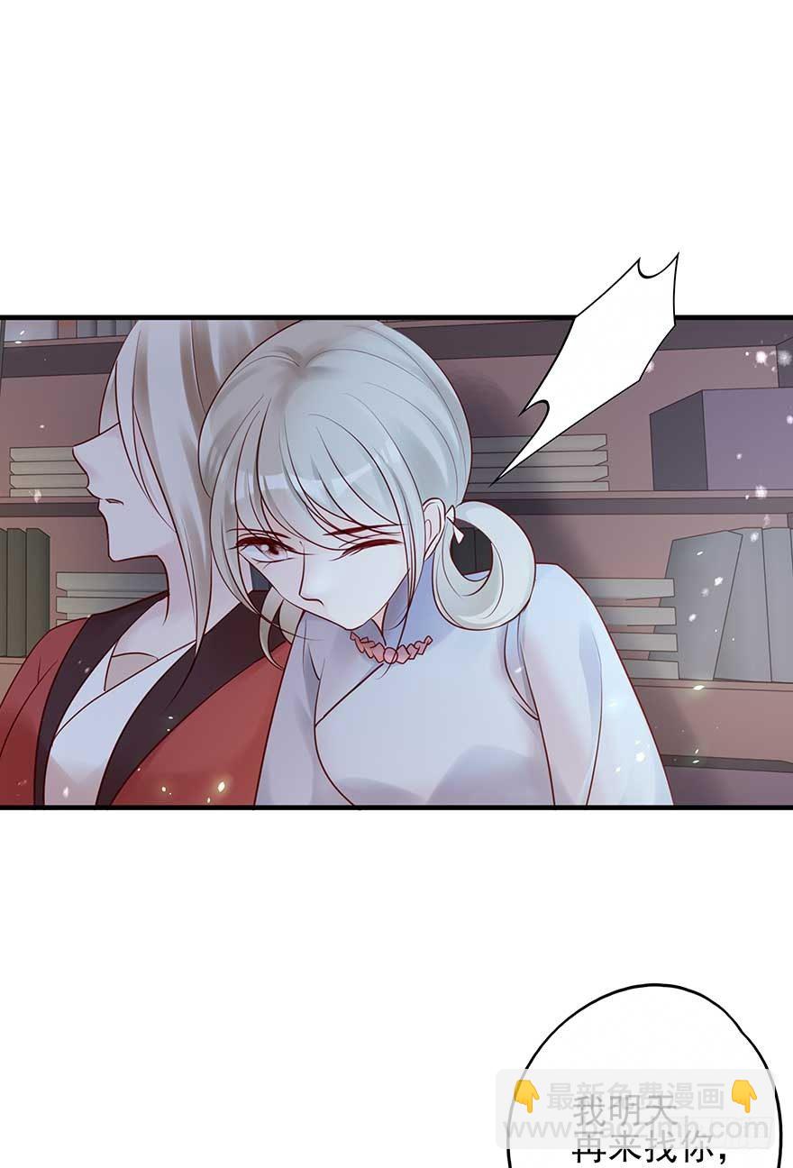 月黑风高夜，嘿嘿嘿嘿嘿~(1/2)-第45话