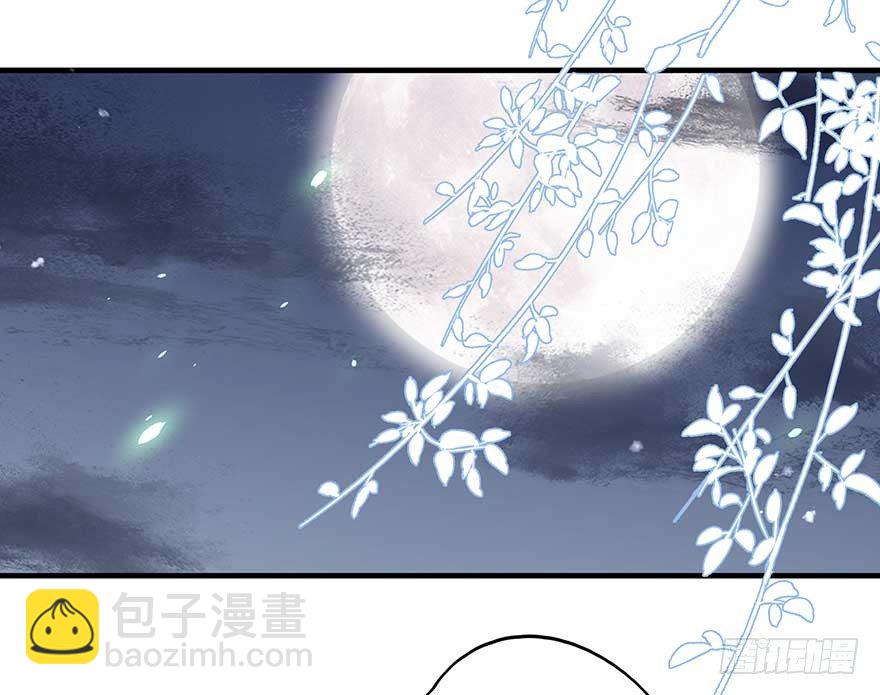 月黑风高夜，嘿嘿嘿嘿嘿~(1/2)-第45话