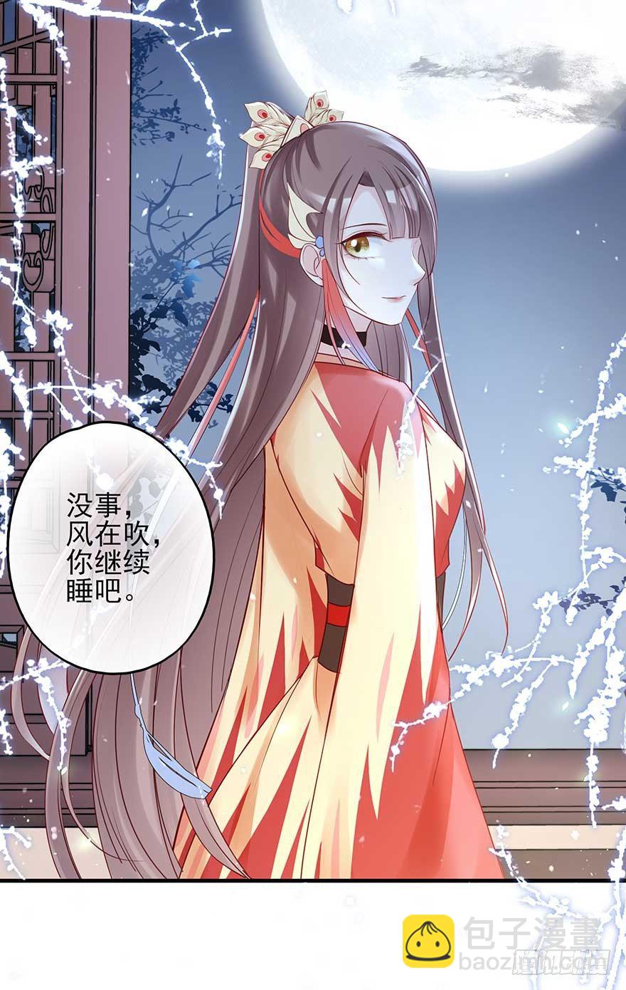 月黑风高夜，嘿嘿嘿嘿嘿~(1/2)-第45话