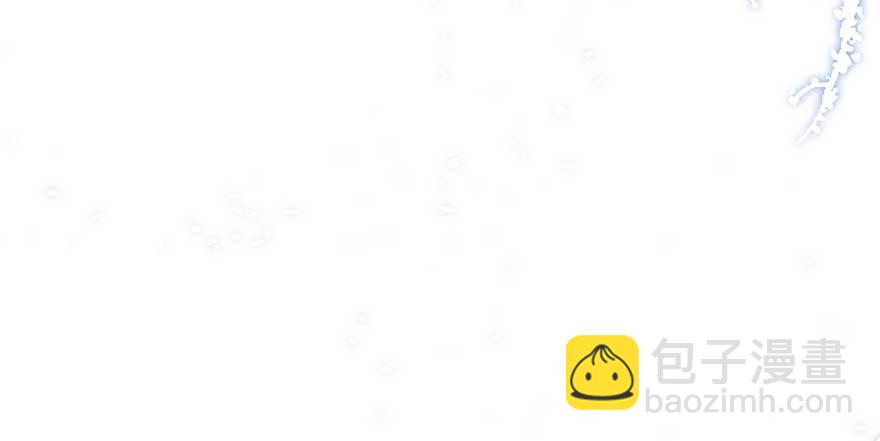 月黑风高夜，嘿嘿嘿嘿嘿~(1/2)-第45话