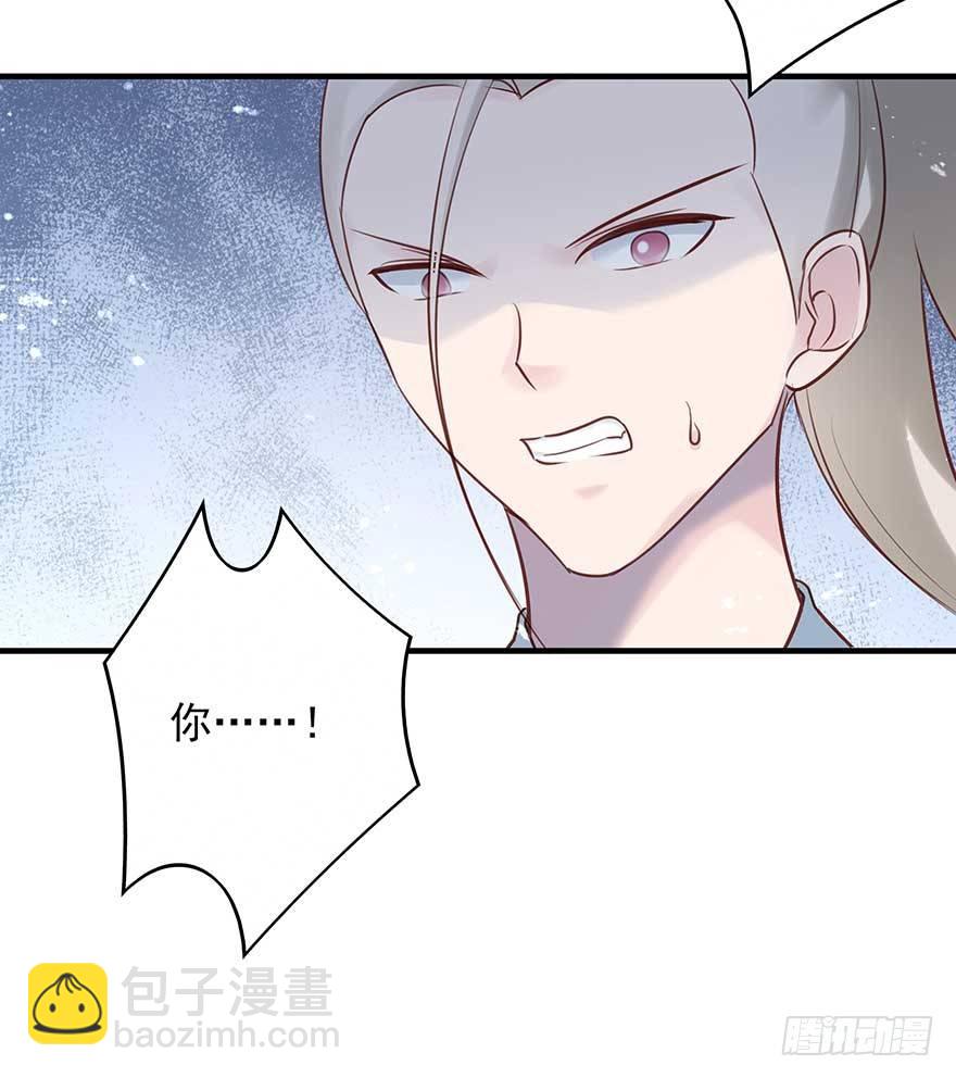 月黑风高夜，嘿嘿嘿嘿嘿~(1/2)-第45话