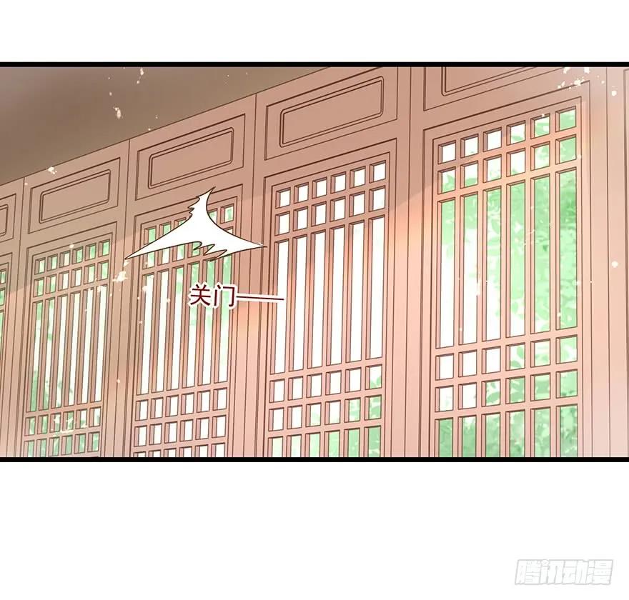 飞霜阁副本开启(1/2)-第53话