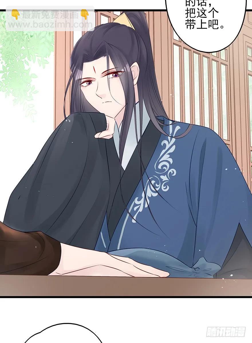 飞霜阁副本开启(1/2)-第53话