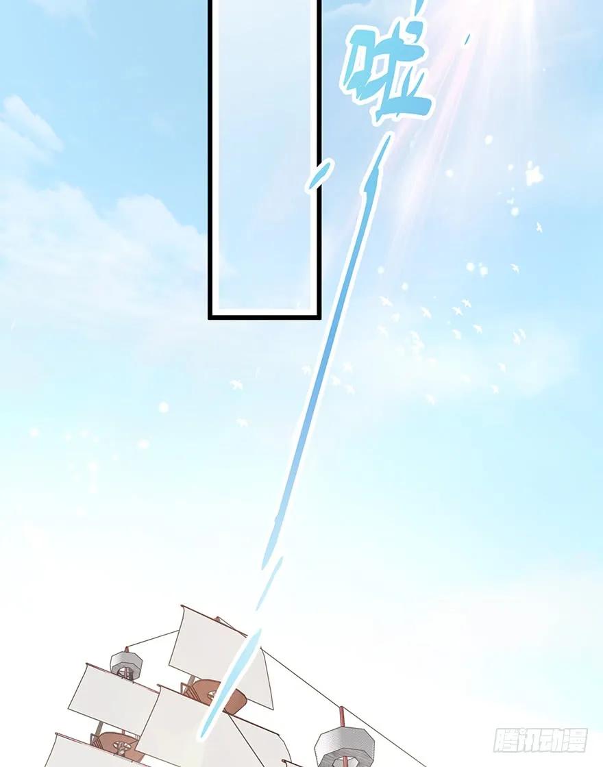 飞霜阁副本开启(1/2)-第53话