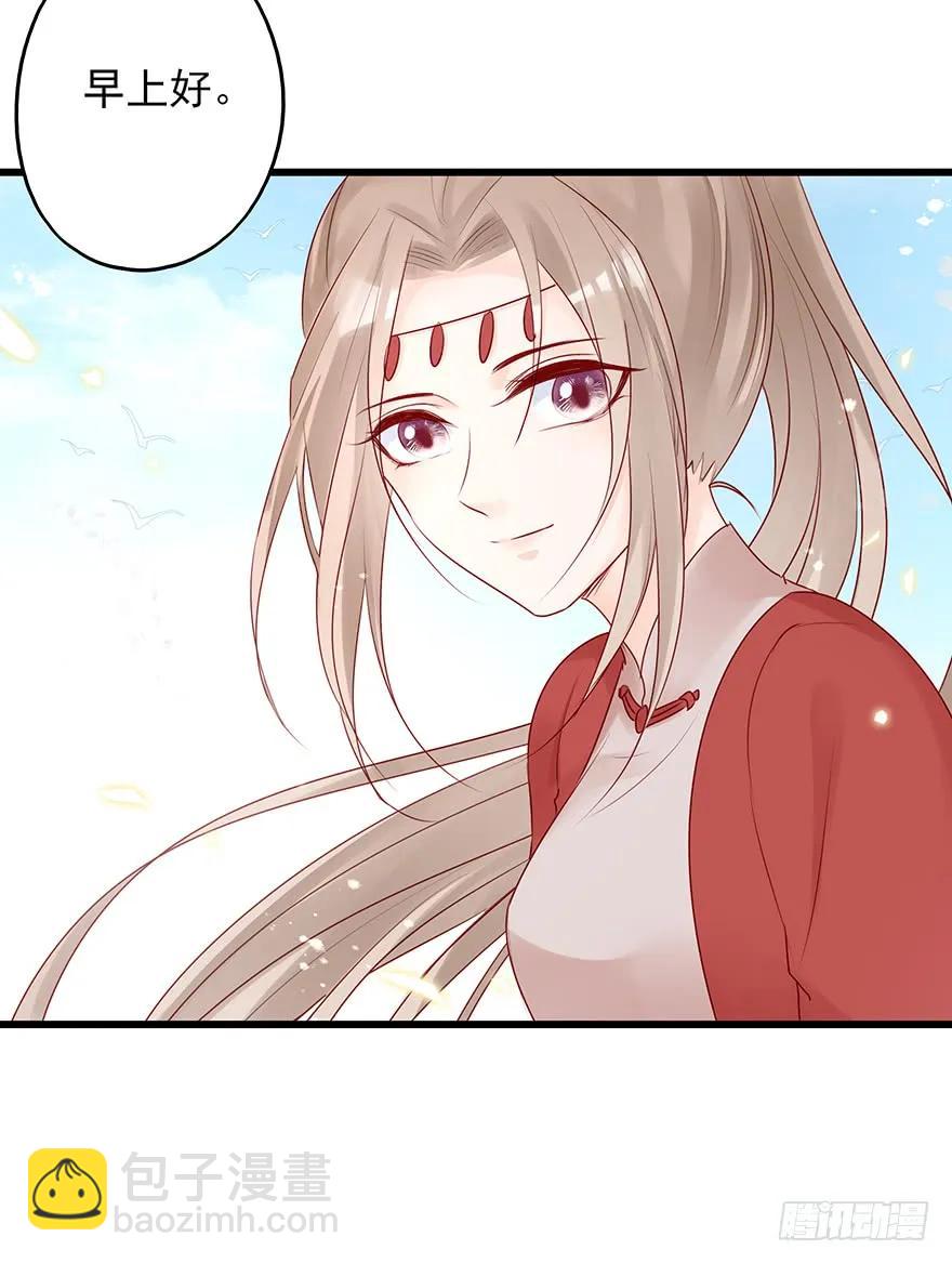 飞霜阁副本开启(1/2)-第53话