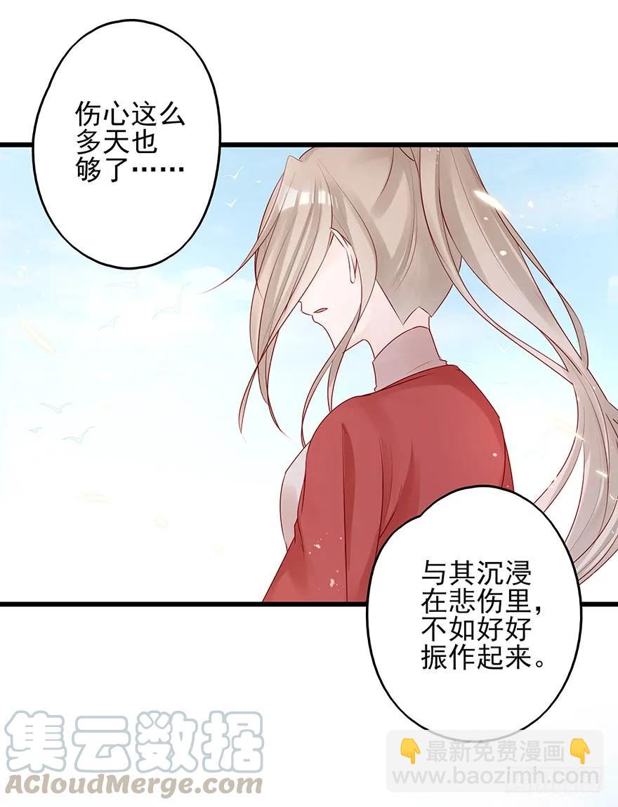 飞霜阁副本开启(1/2)-第53话