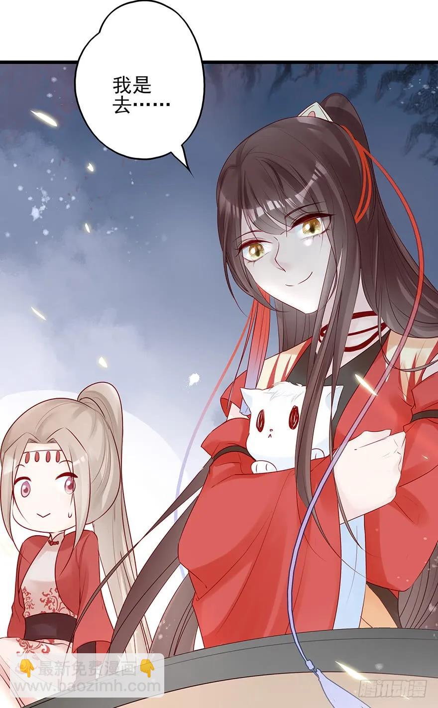 飞霜阁副本开启(1/2)-第53话