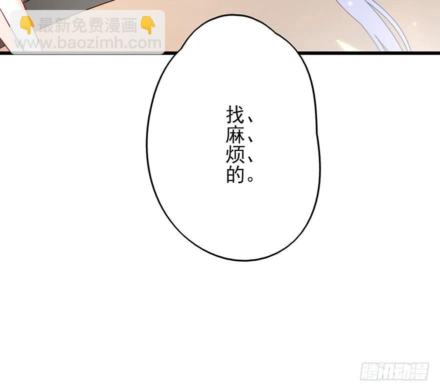 飞霜阁副本开启(1/2)-第53话