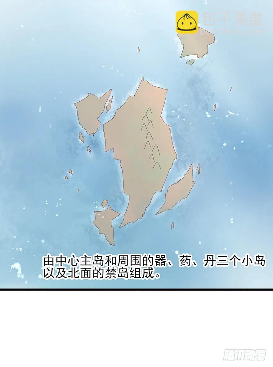 飞霜阁副本开启(1/2)-第53话