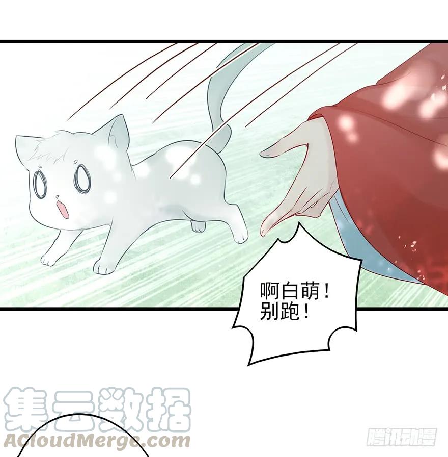 飞霜阁副本开启(1/2)-第53话