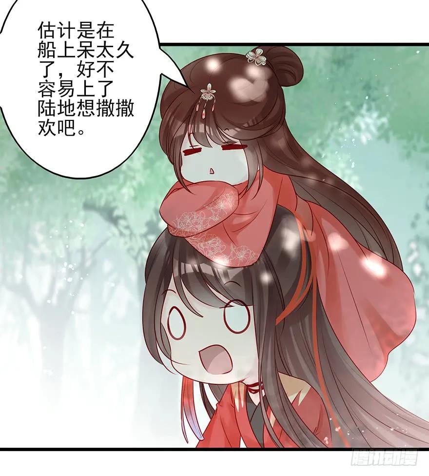 飞霜阁副本开启(1/2)-第53话