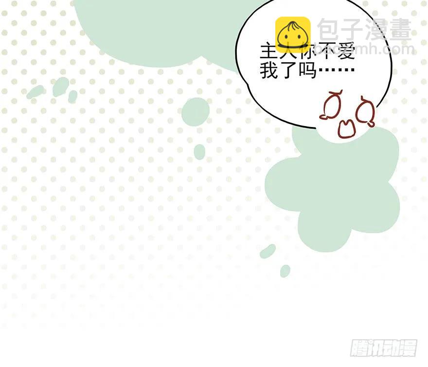 飞霜阁副本开启(1/2)-第53话