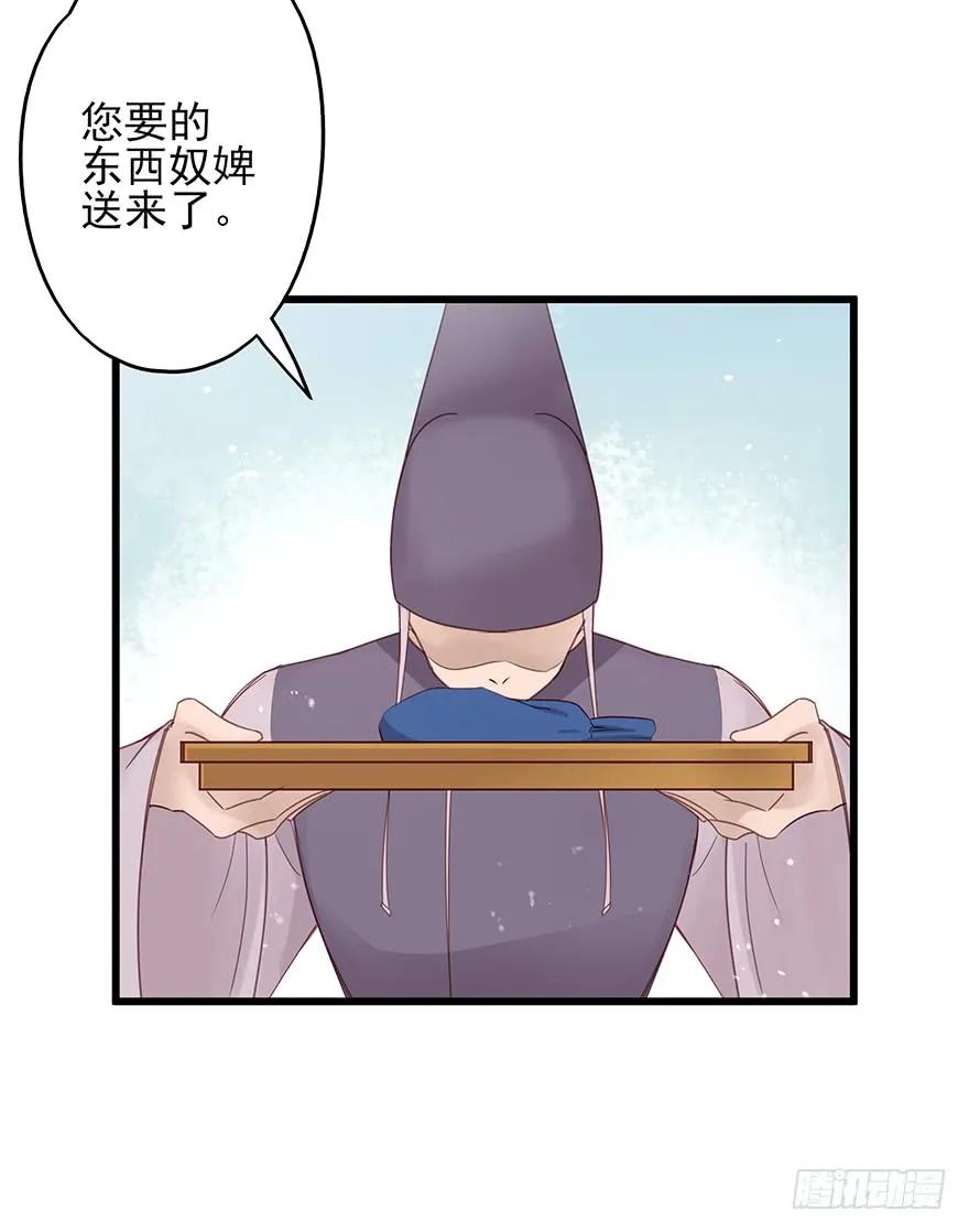 飞霜阁副本开启(1/2)-第53话