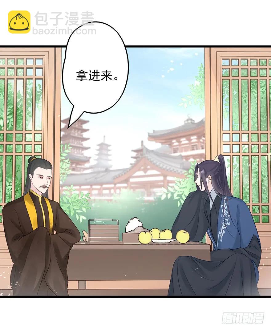 飞霜阁副本开启(1/2)-第53话