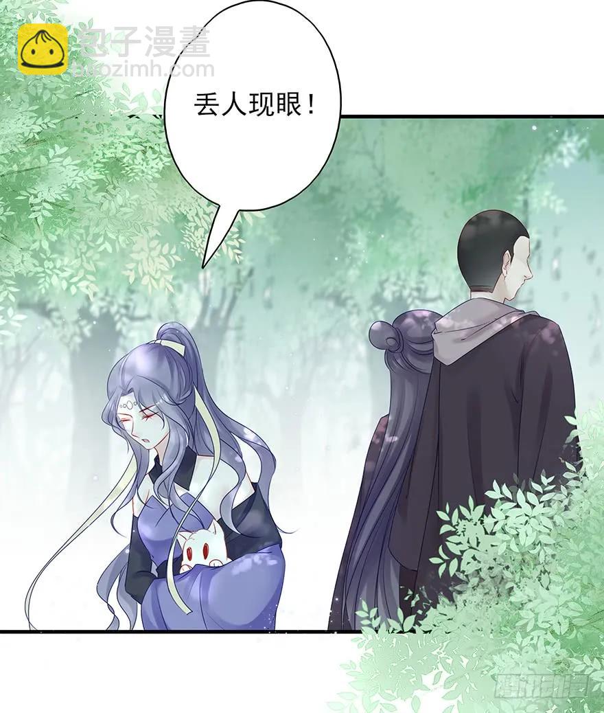 美丽南笙，在线怼人(1/2)-第55话