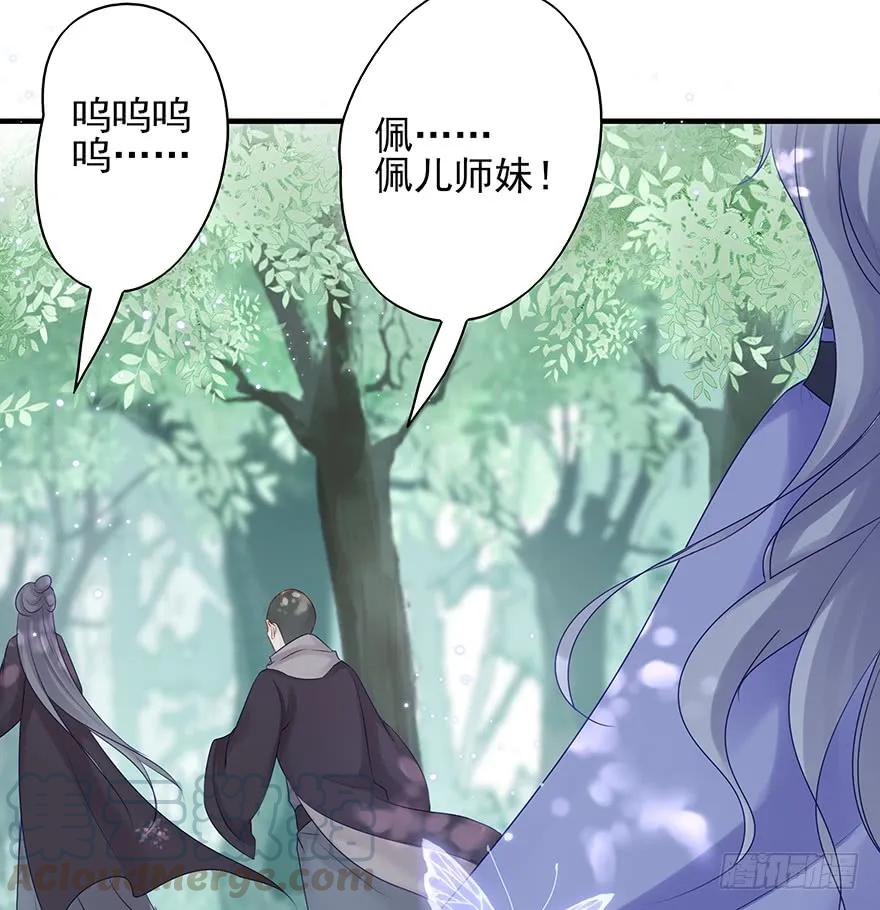 美丽南笙，在线怼人(1/2)-第55话