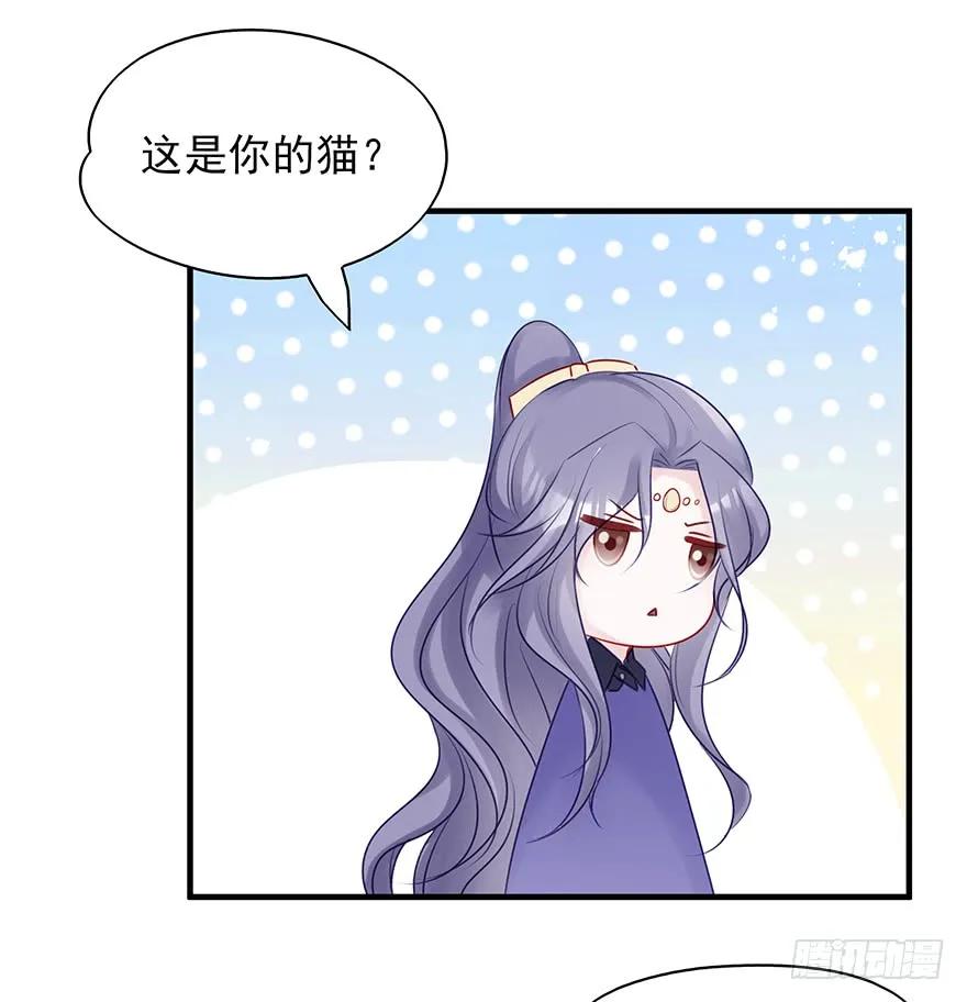 美丽南笙，在线怼人(1/2)-第55话